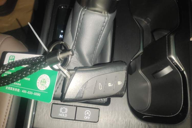 Used Lexus ES 2024 200 Premium Edition Vehicle Key