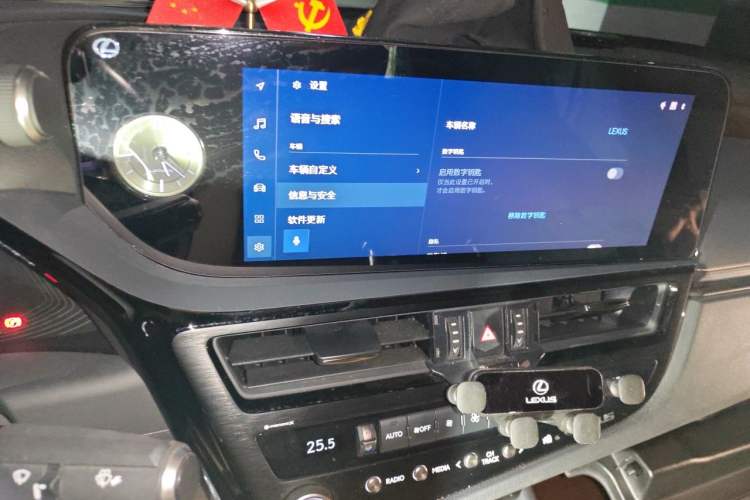 Used Lexus ES 2024 200 Premium Edition Audio And AC Panel