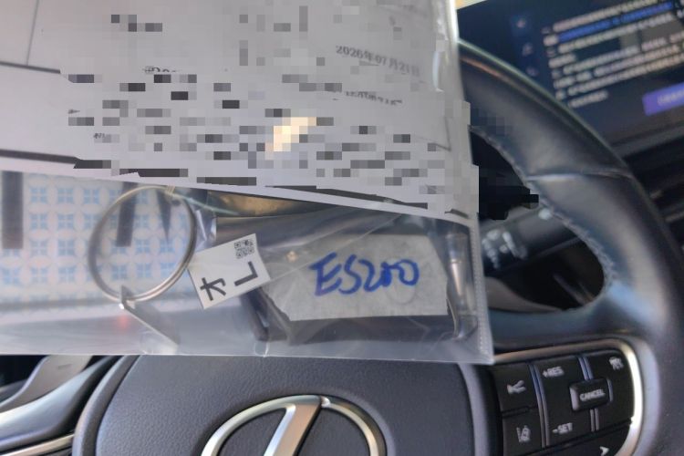Used Lexus ES 2024 200 Premium Edition Vehicle Key