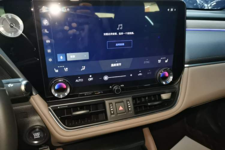 Used Lexus ES 2025 200 Premium Edition Audio And AC Panel