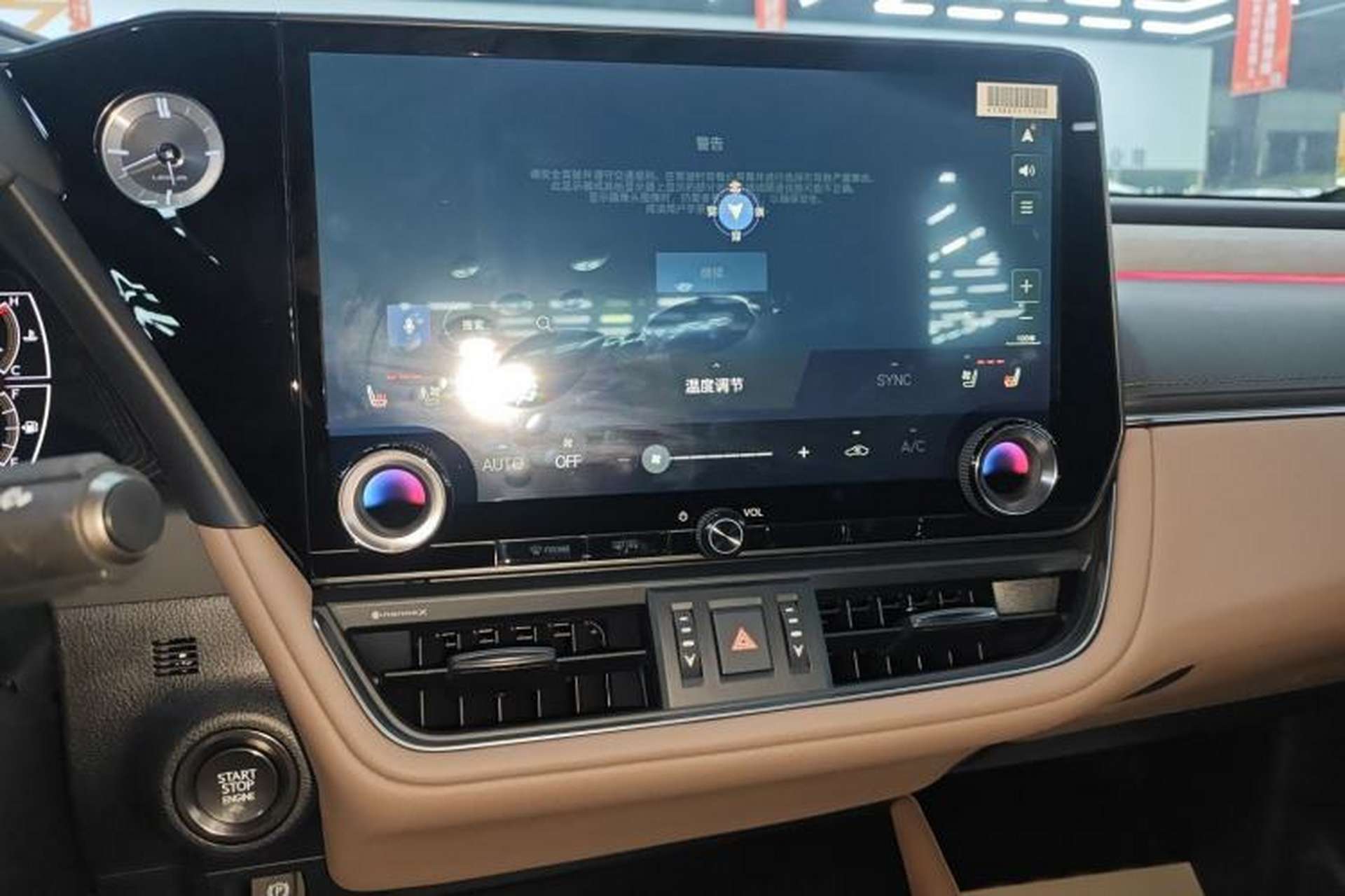 Used Lexus ES 2025 200 Premium Edition Audio And AC Panel
