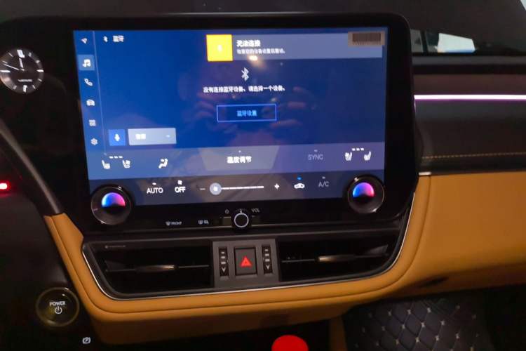 Used Lexus ES 2025 300h Deluxe Edition Audio And AC Panel