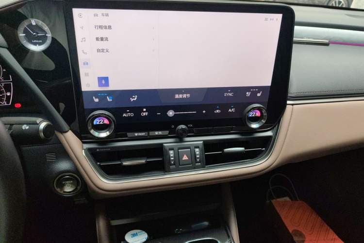 Used Lexus ES 2025 300h Deluxe Edition Audio And AC Panel