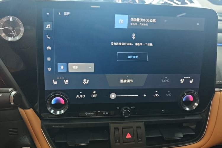 Used Lexus ES 2025 200 Premium Edition Audio And AC Panel
