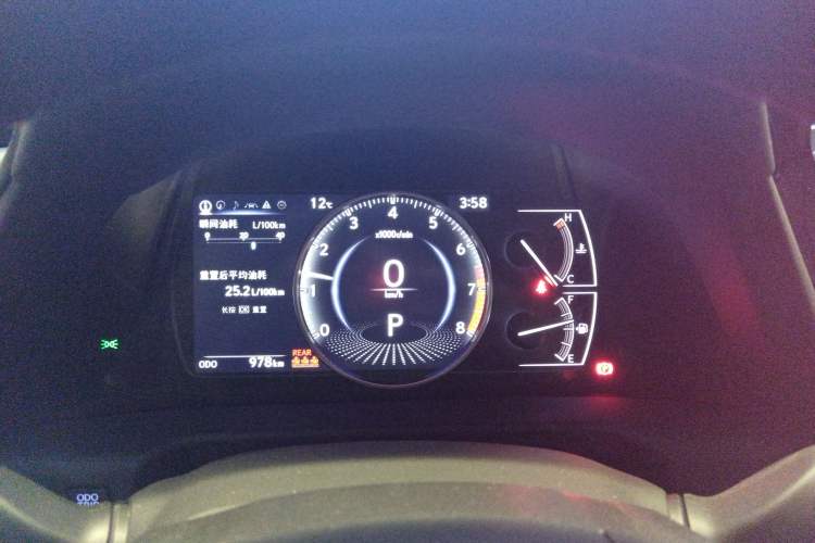 Used Lexus ES 2025 200 Premium Edition Instrument Cluster