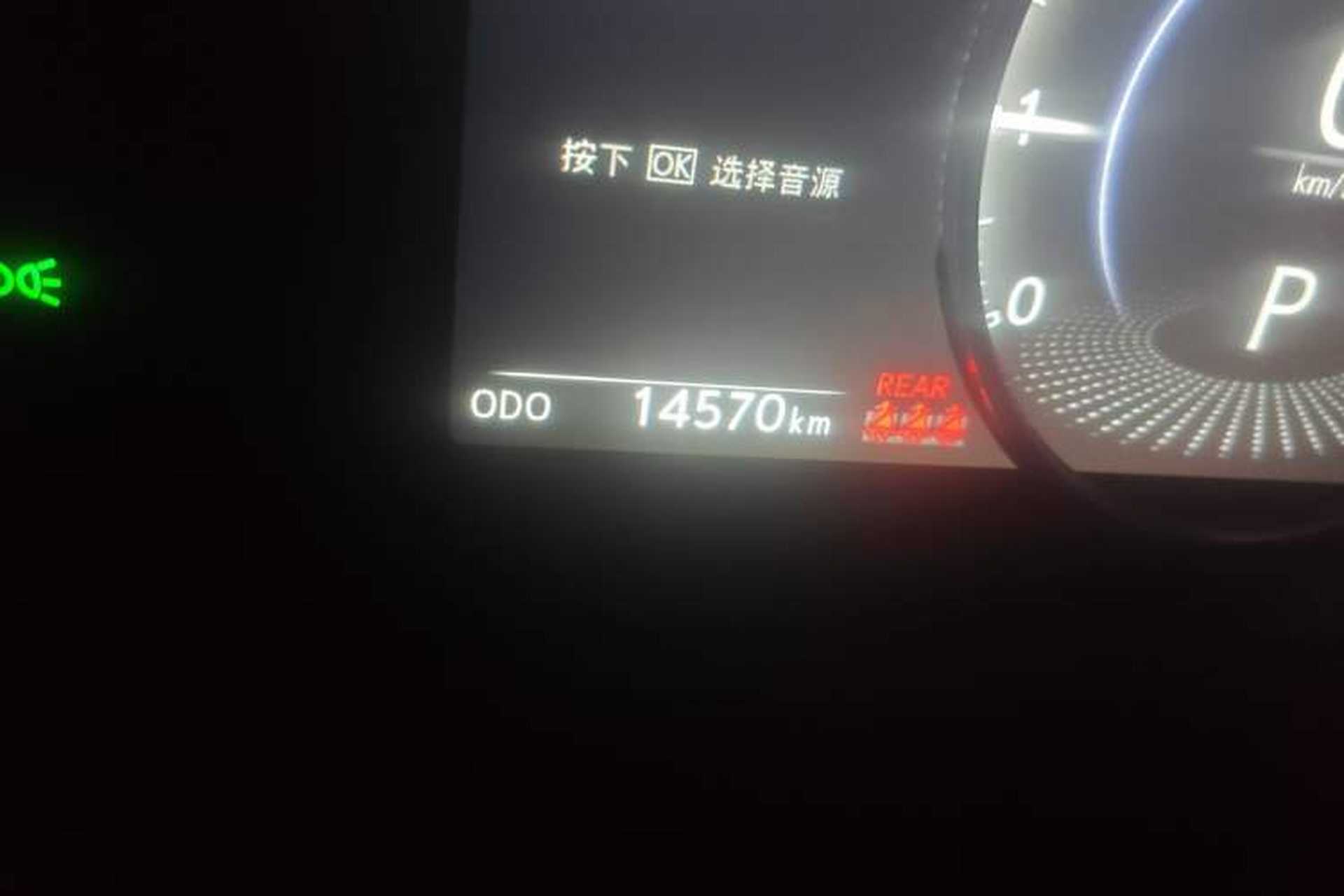 Used Lexus ES 2025 200 Premium Edition Odometer Close Up