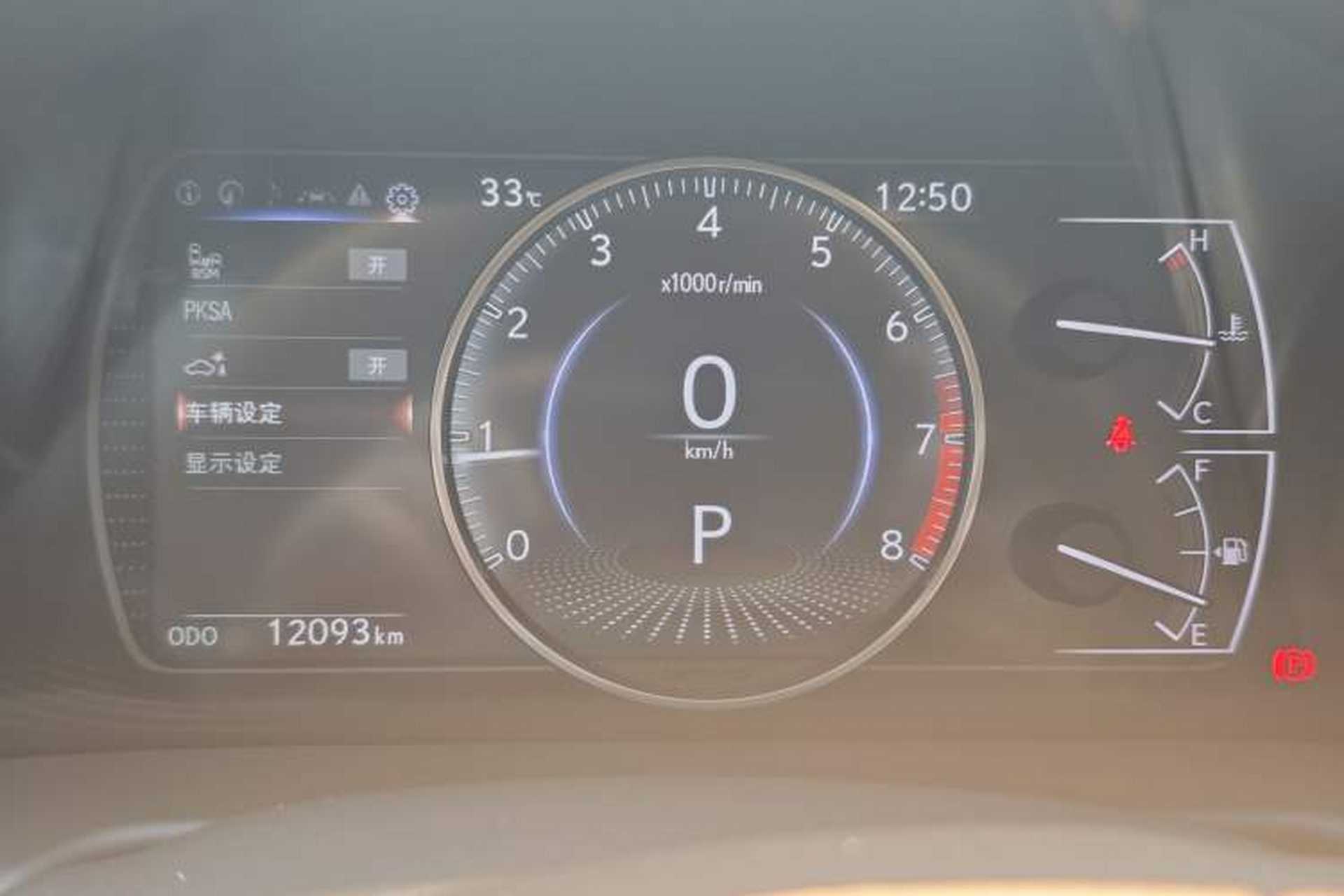 Used Lexus ES 2025 200 Premium Edition Odometer Close Up