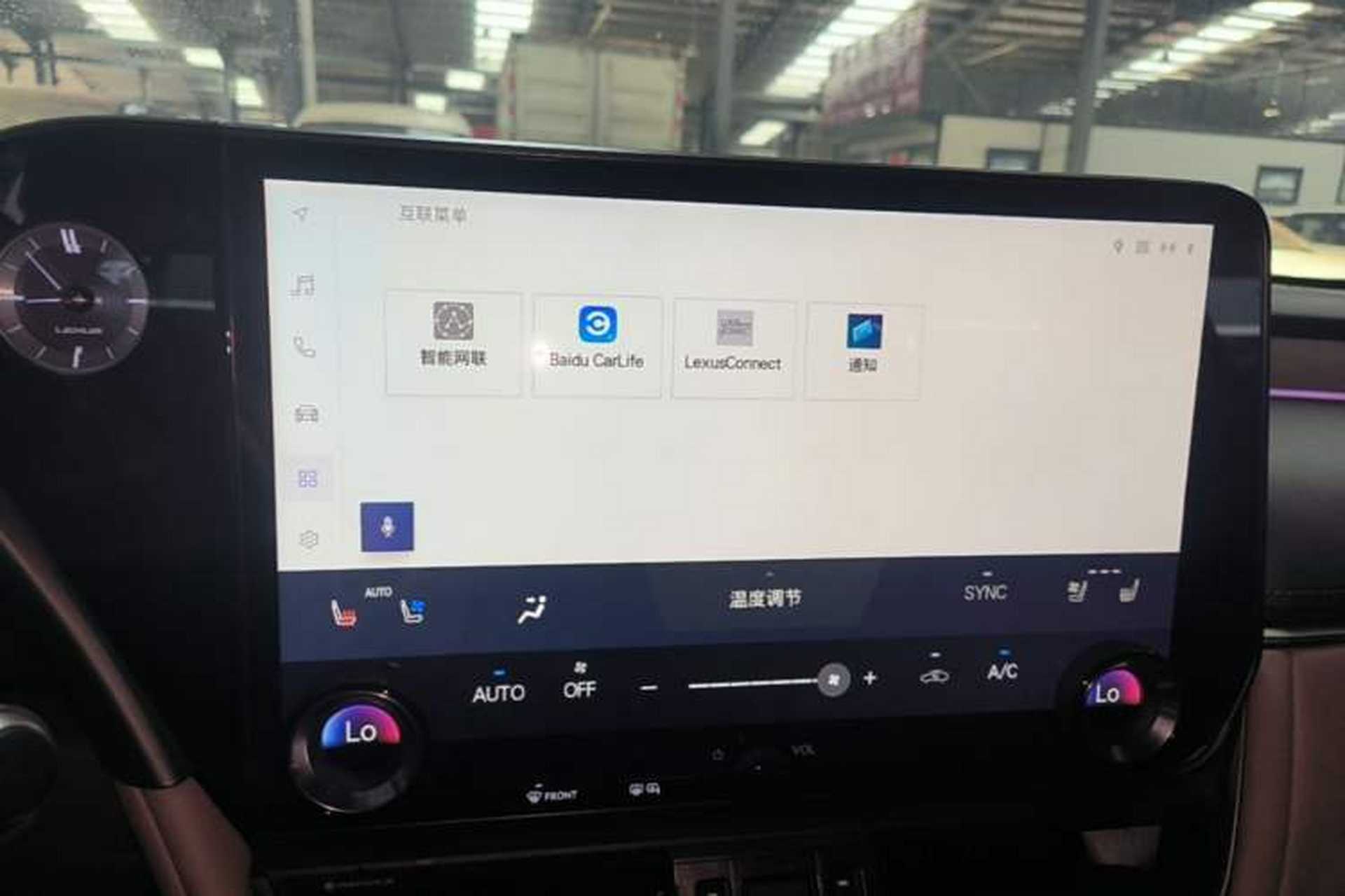 Used Lexus ES 2025 200 Premium Edition Audio And AC Panel