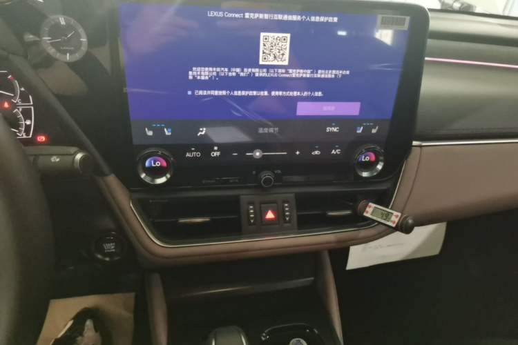 Used Lexus ES 2025 200 Premium Edition Audio And AC Panel