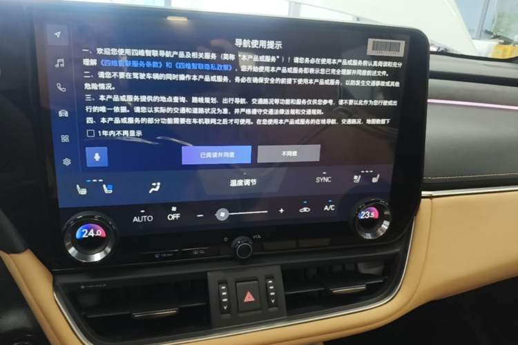 Used Lexus ES 2025 200 Premium Edition Audio And AC Panel