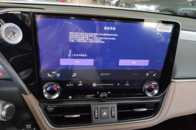 Used Lexus ES 2025 200 Premium Edition Audio And AC Panel