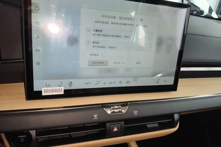 Used Lexus ES 2026 Model 300h Base Version Audio And AC Panel