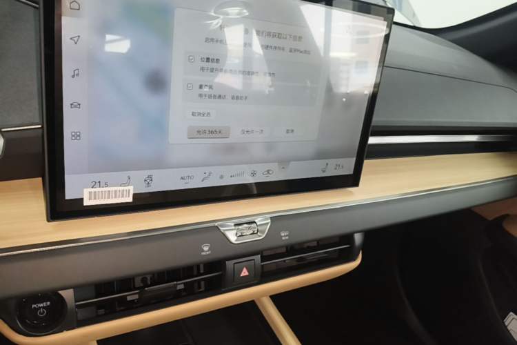 Used Lexus ES 2026 Model 300h Base Version Audio And AC Panel