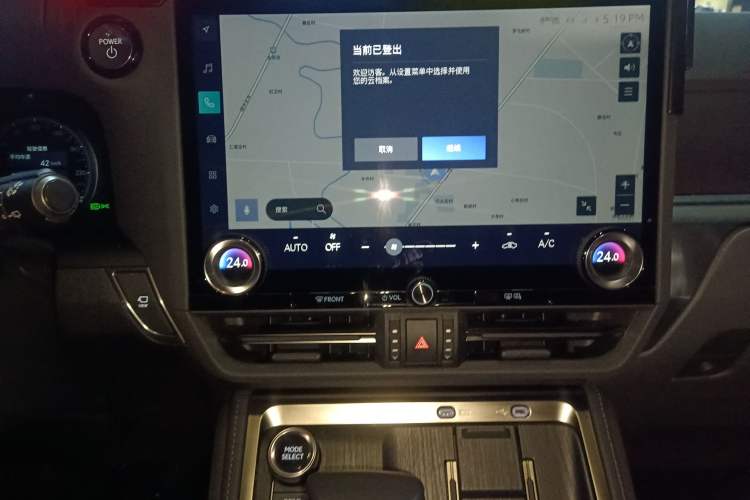 Used Lexus GX 2024 OVERTRAIL Yuanfeng Edition Audio And AC Panel