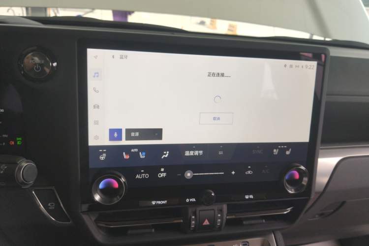 Used Lexus GX 2024 Lingfeng Edition Audio And AC Panel