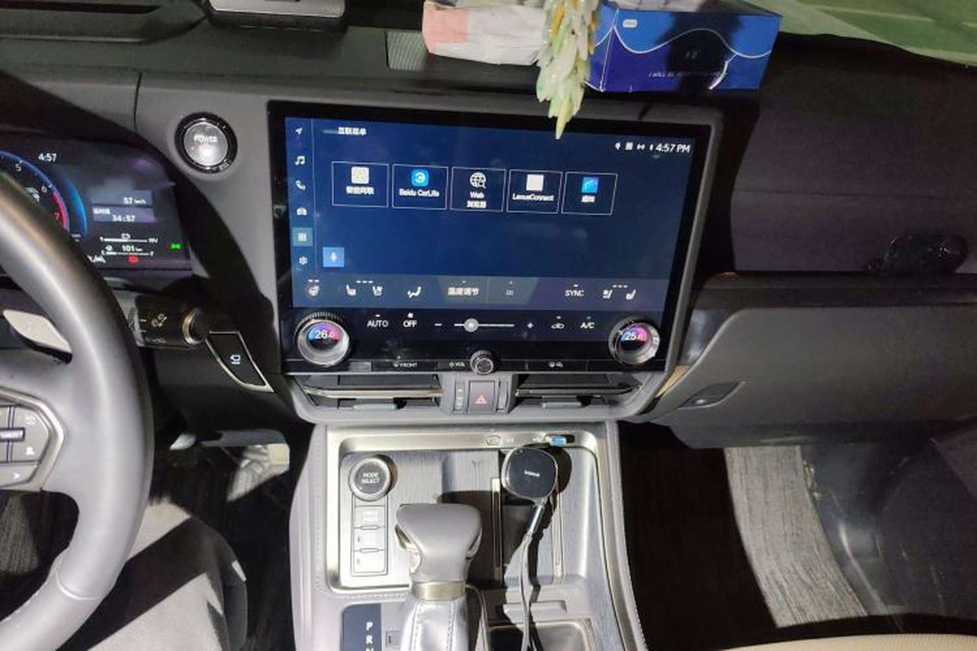 Used Lexus GX 2024 OVERTRAIL Yuanfeng Edition Audio And AC Panel
