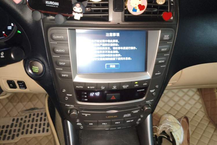 Used Lexus IS 2006 300 Audio And AC Panel