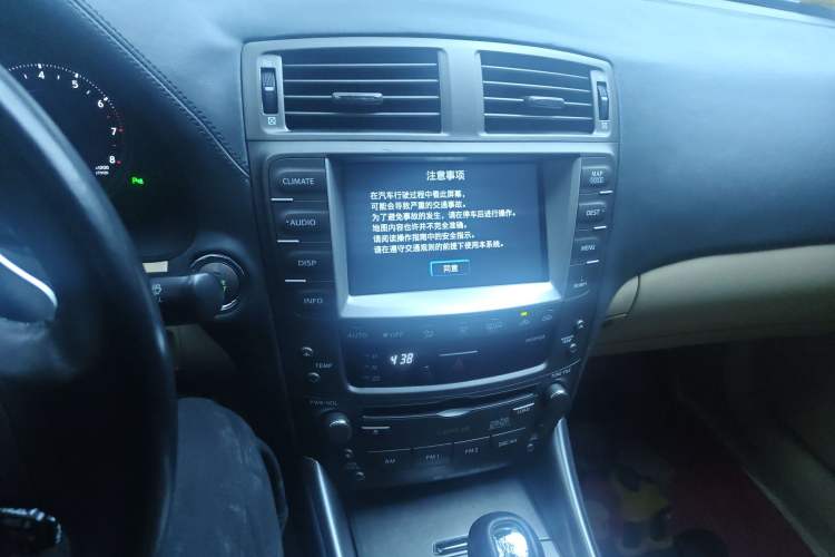 Used Lexus IS 2006 300 Xuan Dong Edition Audio And AC Panel