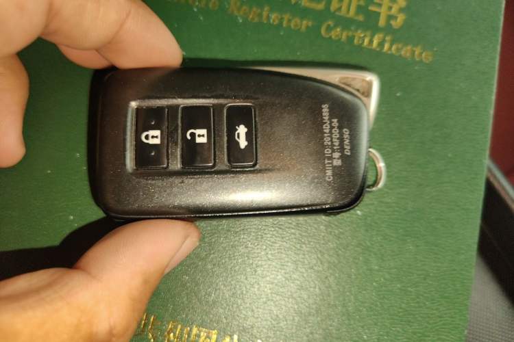 Used Lexus IS 2015 200t F SPORT Vehicle Key
