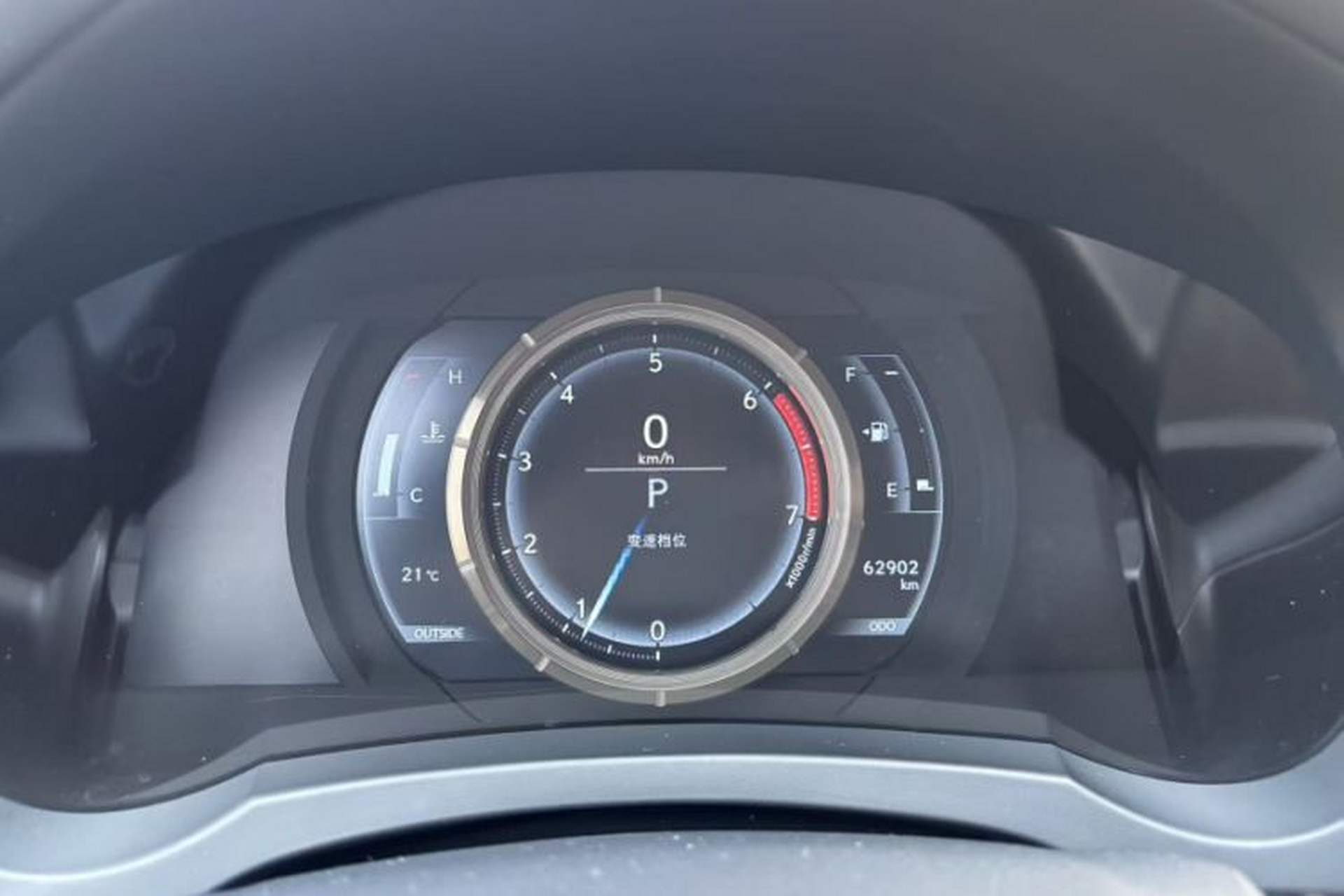 Used Lexus IS 2015 200t F SPORT Odometer Close Up