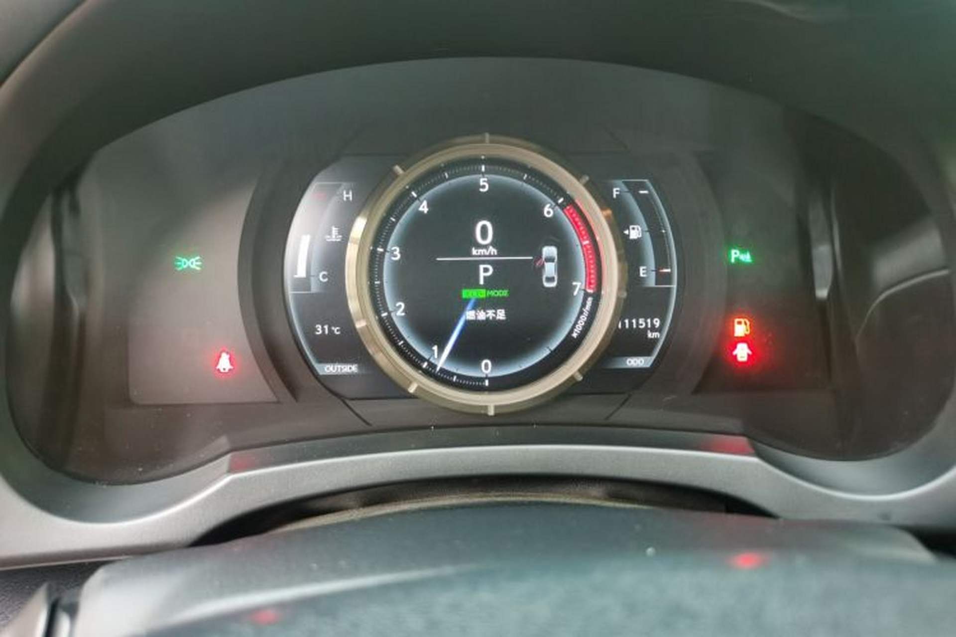 Used Lexus IS 2015 200t F SPORT Instrument Cluster