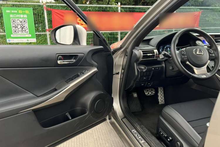 Used Lexus IS 2015 200t F SPORT Interior 2