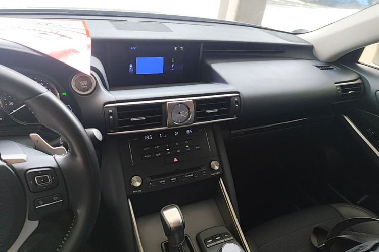 Used Lexus IS 2017 300 Leading Edition Center Console