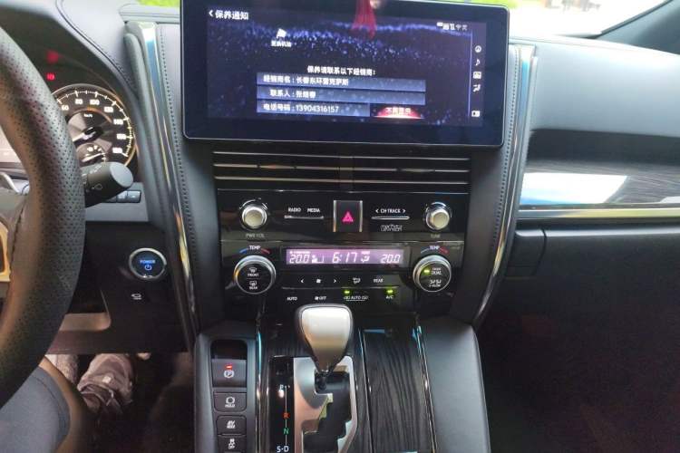 Used Lexus LM 2020 300h Four-Seat Grand Edition Audio And AC Panel