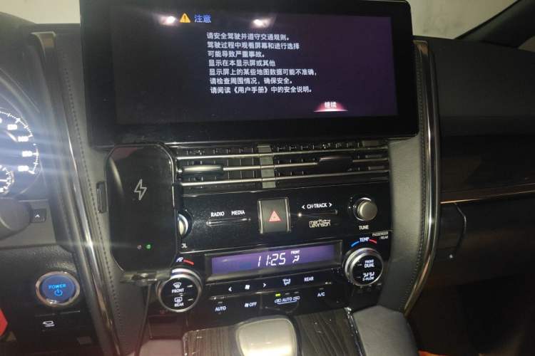 Used Lexus LM 2020 300h Seven-Seat Elegant Edition Audio And AC Panel