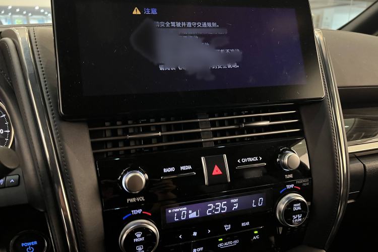 Used Lexus LM 2020 300h Four-Seat Grand Edition Interior 4