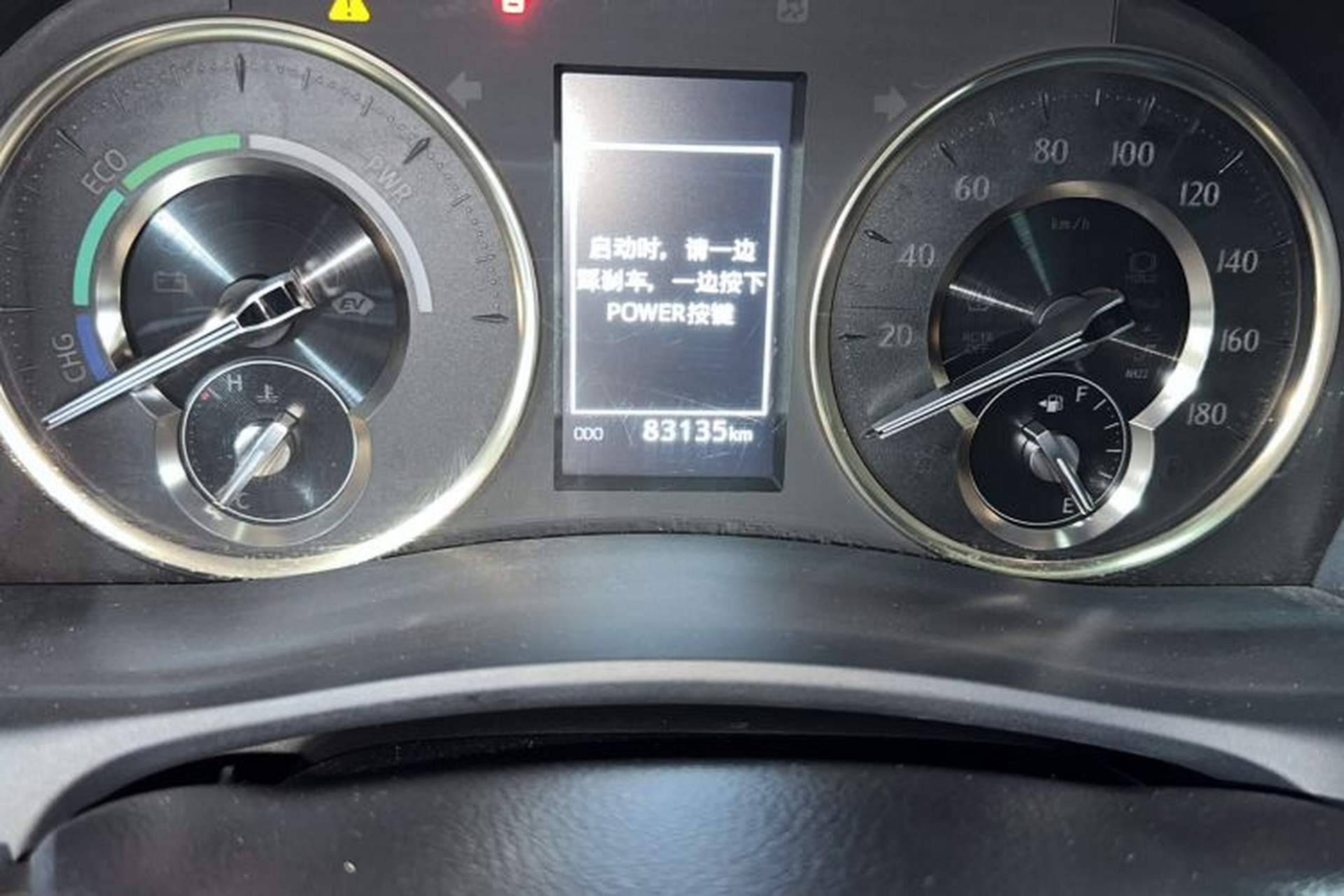 Used Lexus LM 2020 300h Seven-Seat Elegant Edition Odometer Close Up