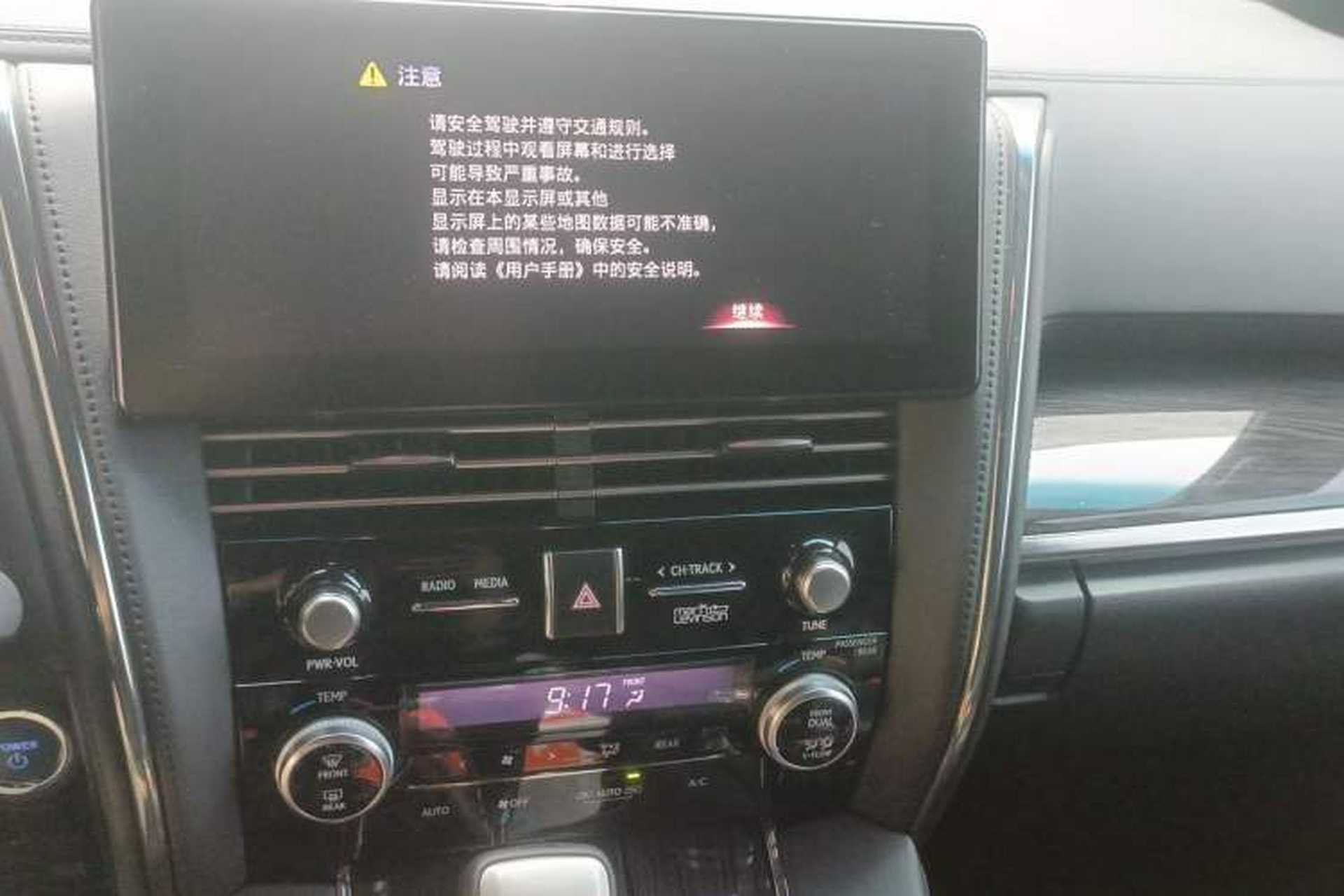 Used Lexus LM 2020 300h Four-Seat Grand Edition Audio And AC Panel