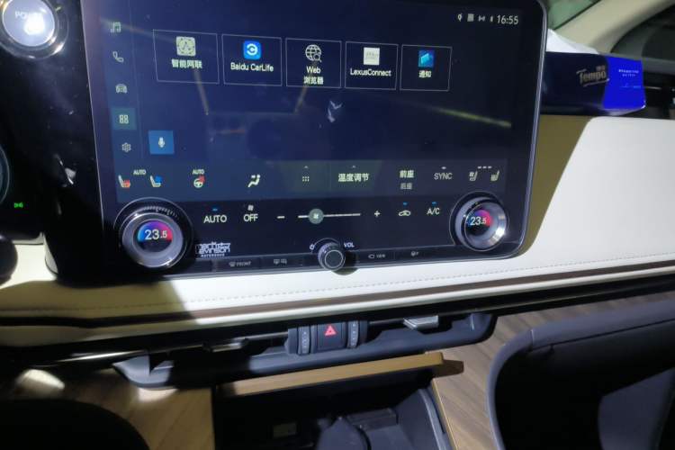 Used Lexus LM 2023 500h Six-Seater Prestige Edition Audio And AC Panel