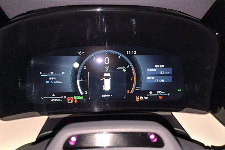 Used Lexus LM 2023 500h Six-Seater Prestige Edition Instrument Cluster
