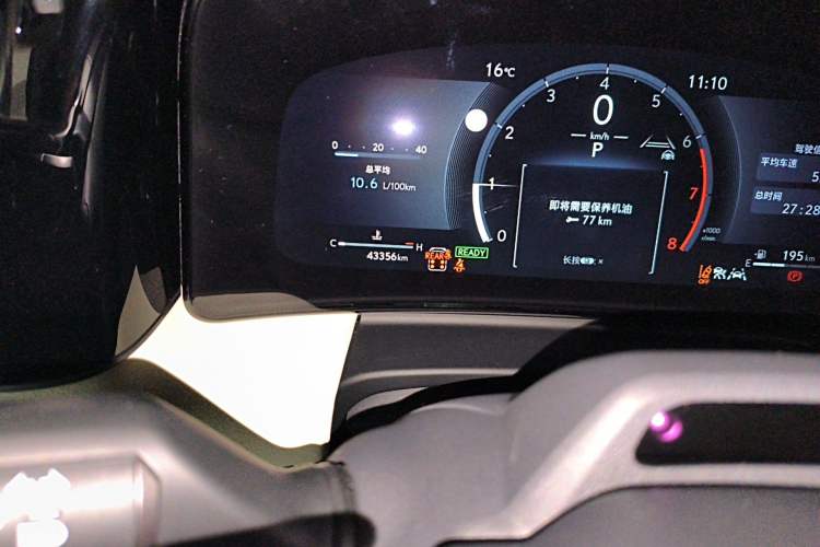 Used Lexus LM 2023 500h Six-Seater Prestige Edition Odometer Close Up