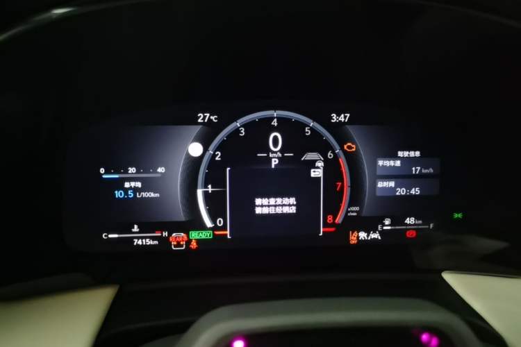 Used Lexus LM 2025 Model 500h Four-Seater Imperial Edition Instrument Cluster