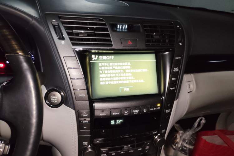 Used Lexus LS 2006 460L Prestige Edition Audio And AC Panel