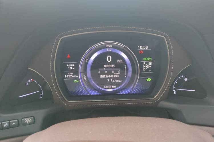 Used Lexus LS 2018 500h Executive Edition China VI Instrument Cluster