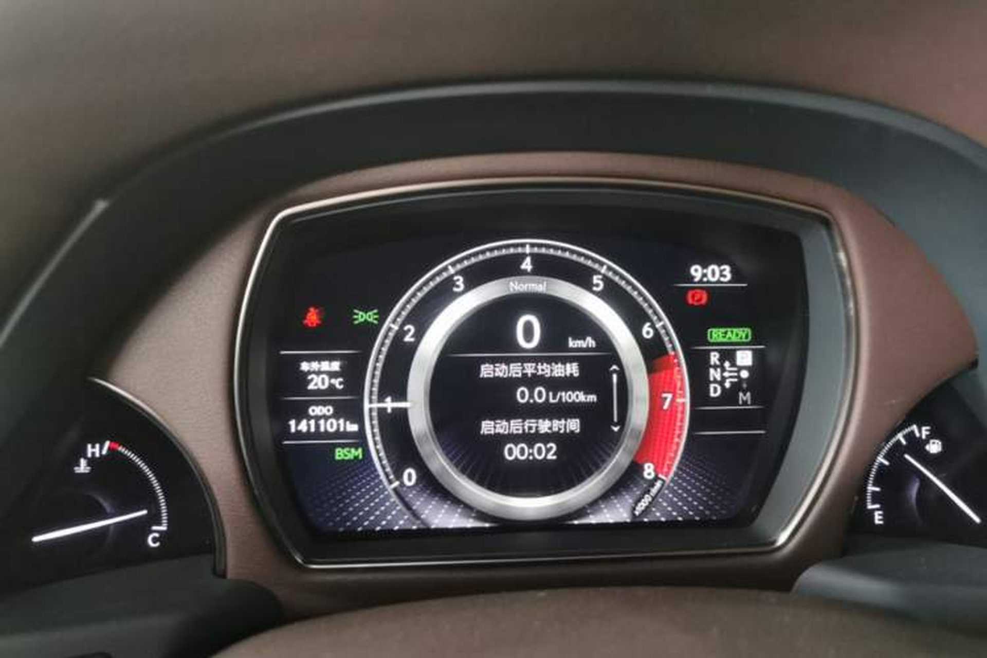 Used Lexus LS 2018 500h Premier Edition China V Standard Instrument Cluster