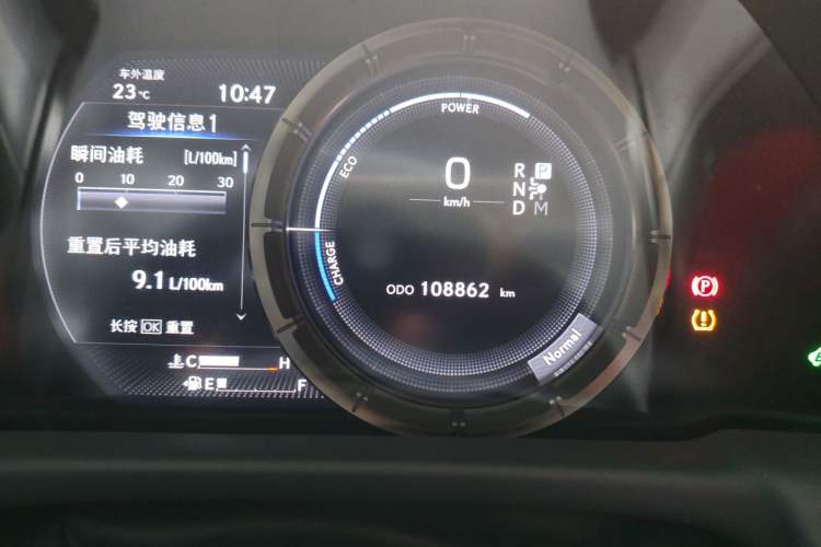 Used Lexus LS 2020 500h F SPORT China VI Odometer Close Up