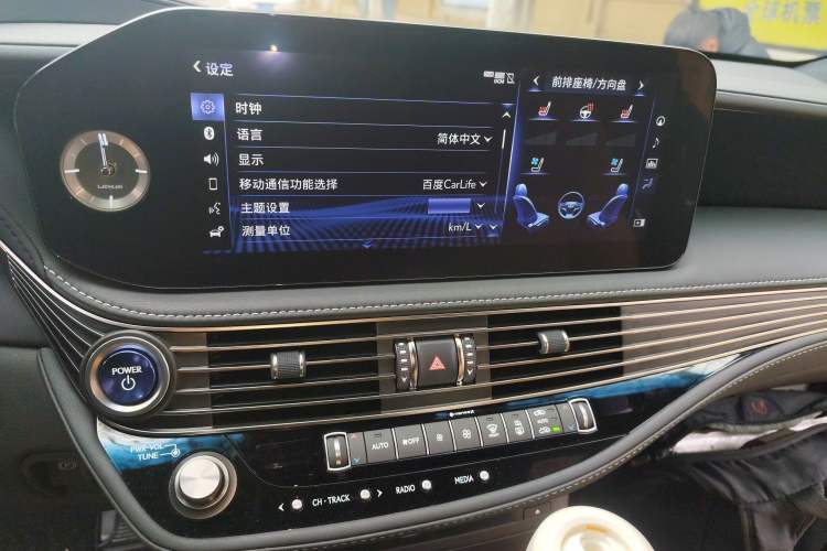 Used Lexus LS 2021 500h Luxury Edition Audio And AC Panel