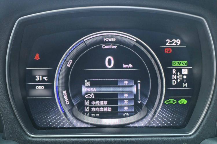Used Lexus LS 2021 500h Excellence Edition Interior 4