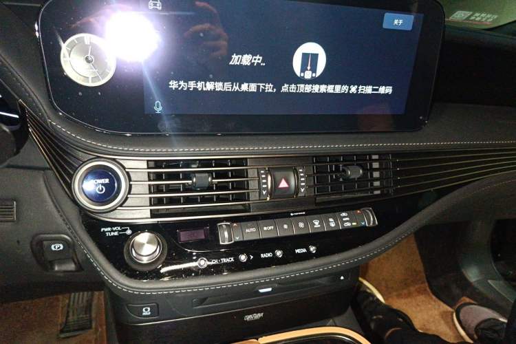 Used Lexus LS 2023 500h Luxury Edition Audio And AC Panel