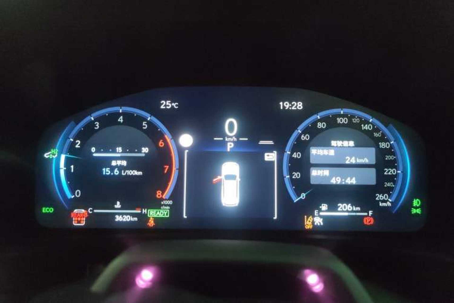 Used Lexus LX 2025 700h Lingjie Edition Instrument Cluster