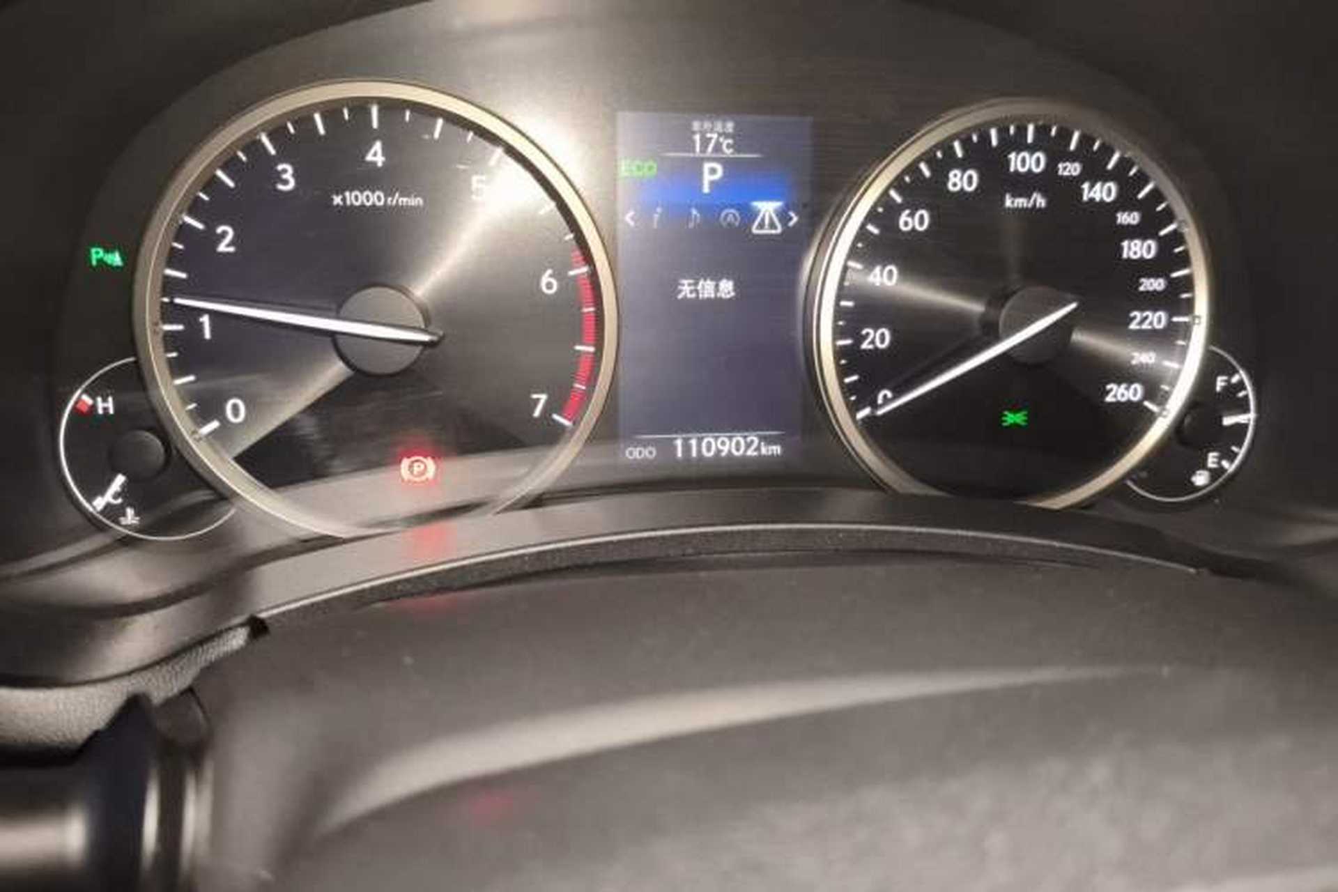 Used Lexus NX 2015 200T All-Wheel-Drive Fēngshàng Edition Odometer Close Up