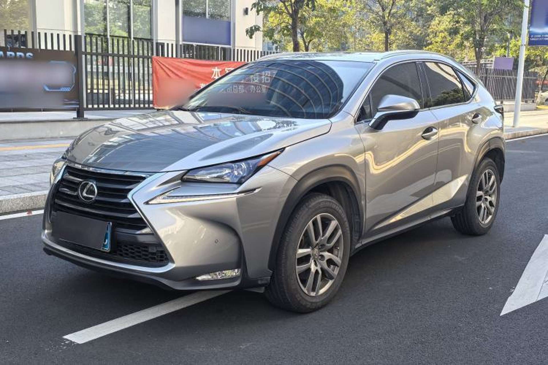Used Lexus NX 2015 200T All-Wheel-Drive Fēngshàng Edition Front Left 45 Deg