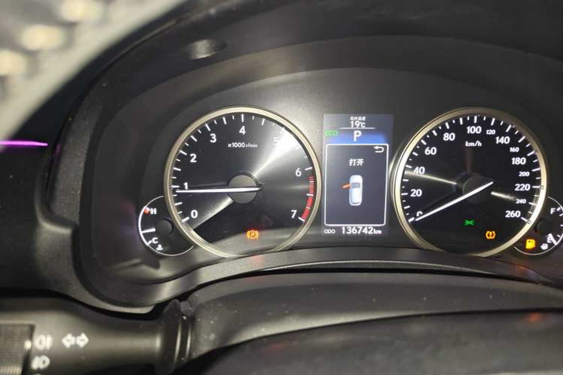 Used Lexus NX 2015 200 All-Wheel Drive Fēngshàng Edition Instrument Cluster