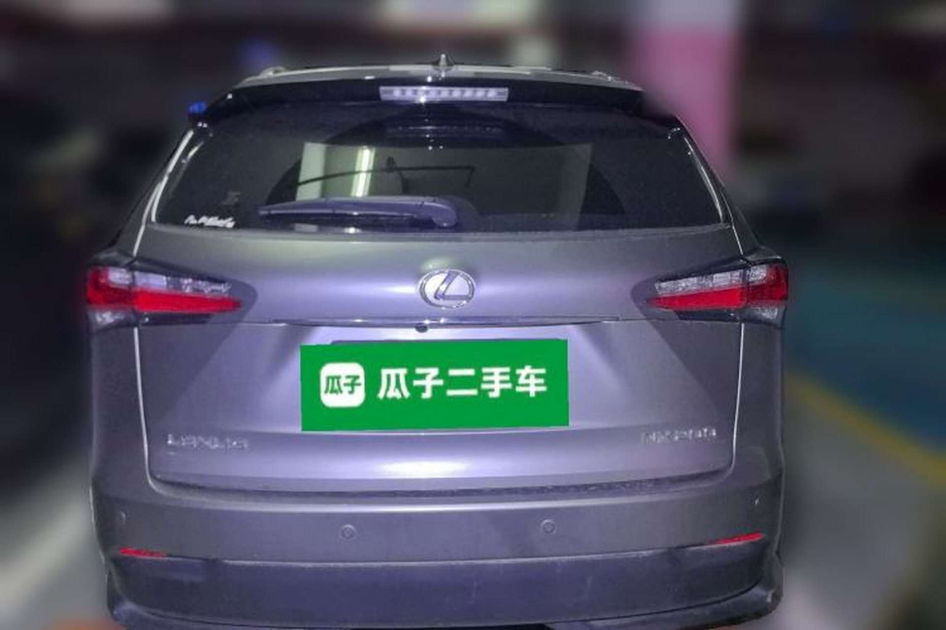 Used Lexus NX 2015 200 All-Wheel Drive Fēngshàng Edition Rear