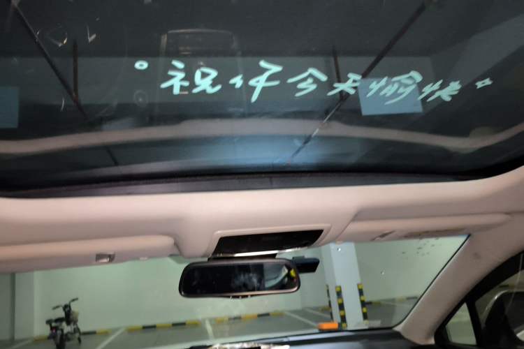 Used Lexus NX 2015 300h All-Wheel-Drive Fēngzhì Edition Headliner