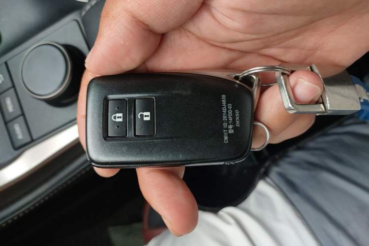 Used Lexus NX 2015 200T All-Wheel-Drive Fēngshàng Edition Vehicle Key